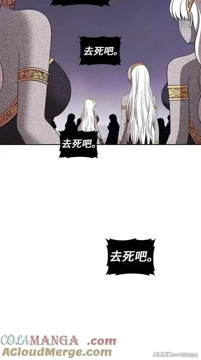 第二季 第25话