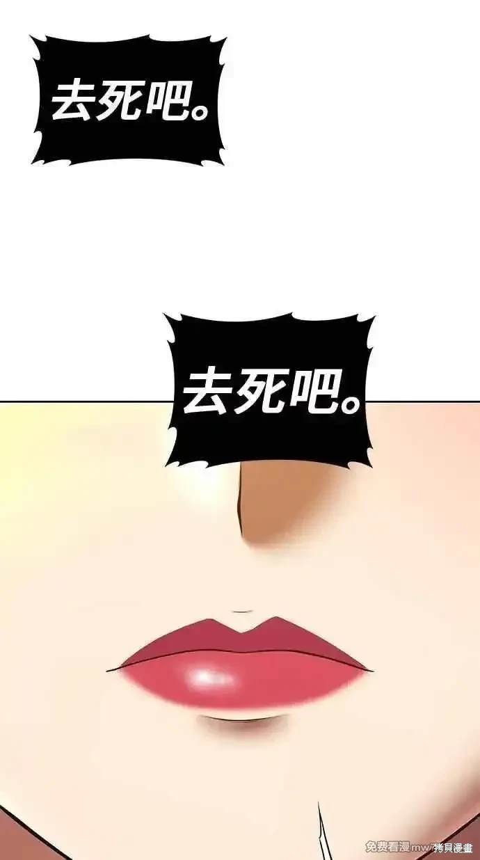 第二季 第25话