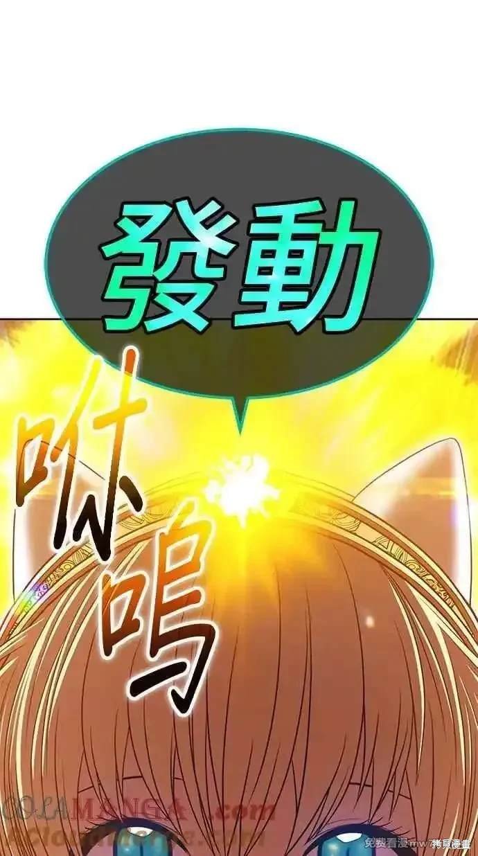 第二季 第25话