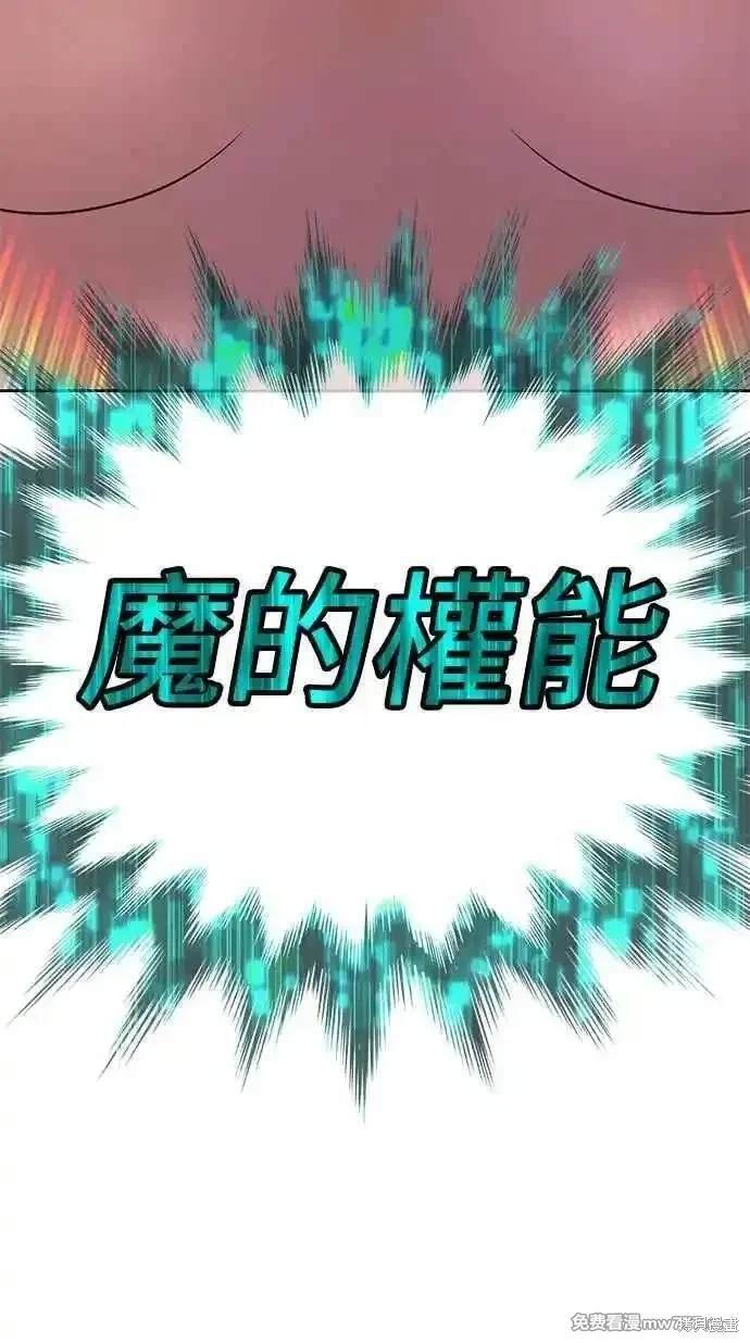 第二季 第25话
