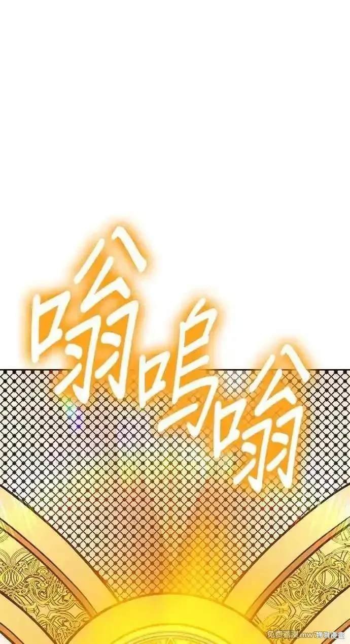 第二季 第25话