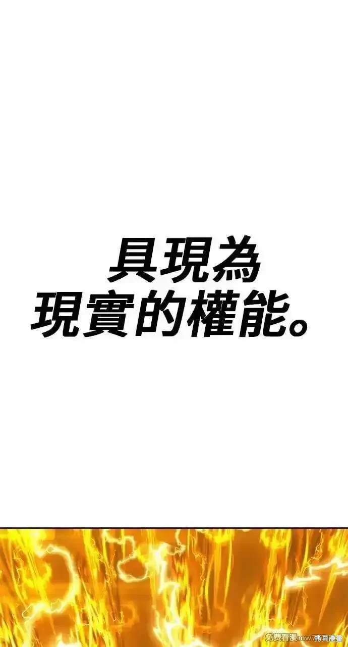 第二季 第25话