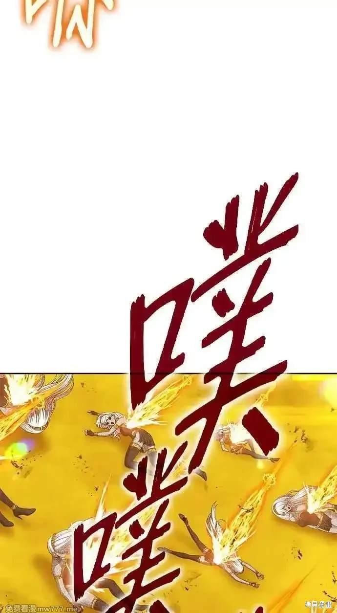 第二季 第25话