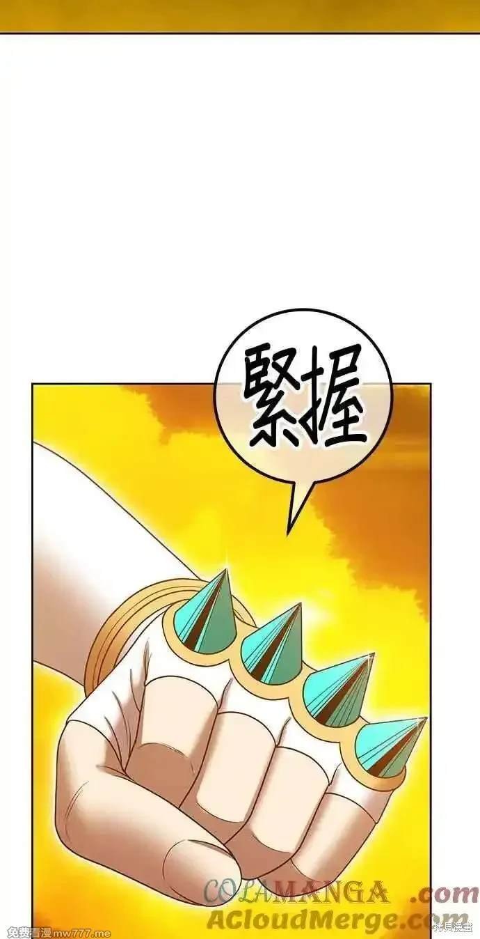 第二季 第25话