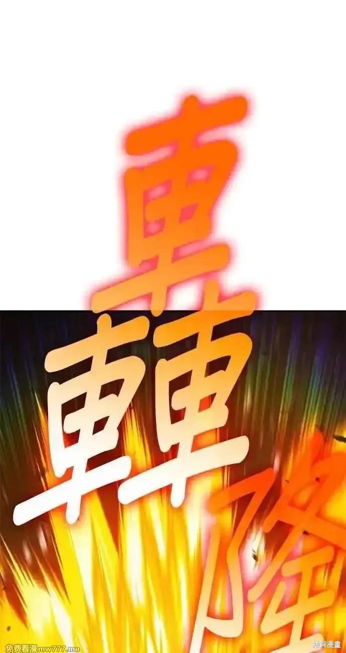 第二季 第25话