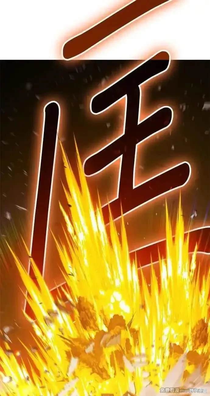 第二季 第25话