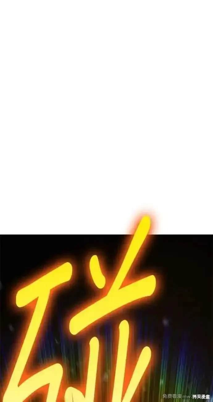 第二季 第25话