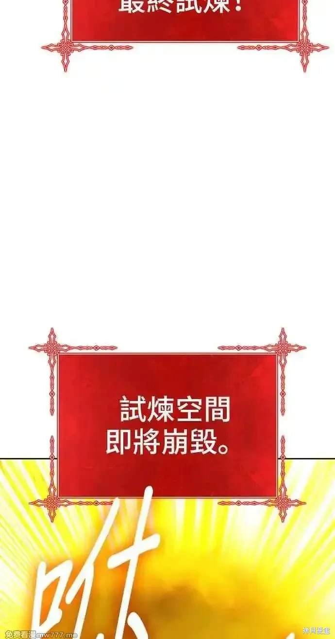 第二季 第25话