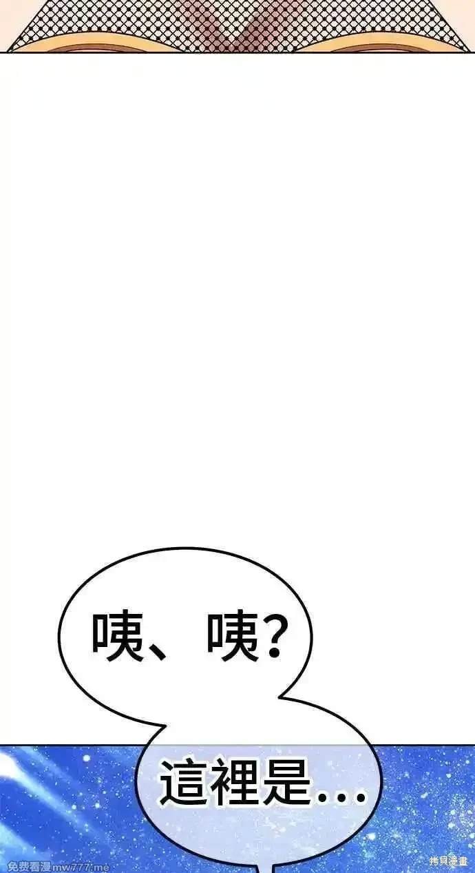 第二季 第25话