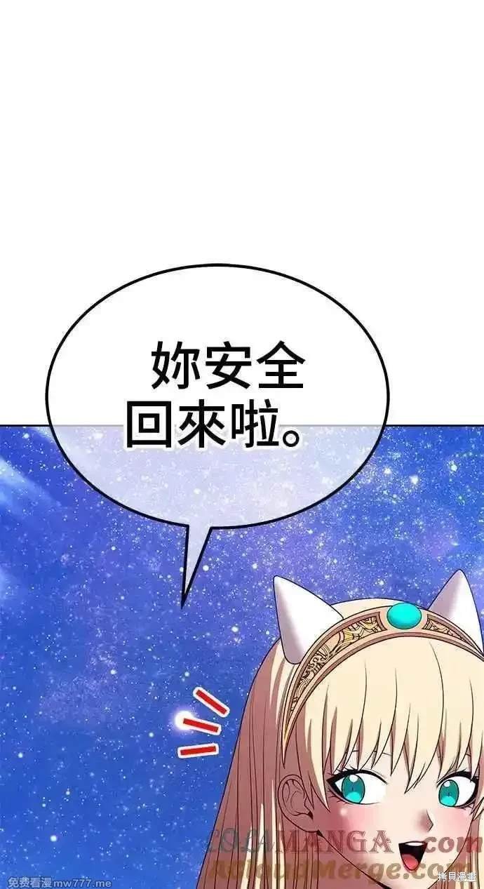 第二季 第25话