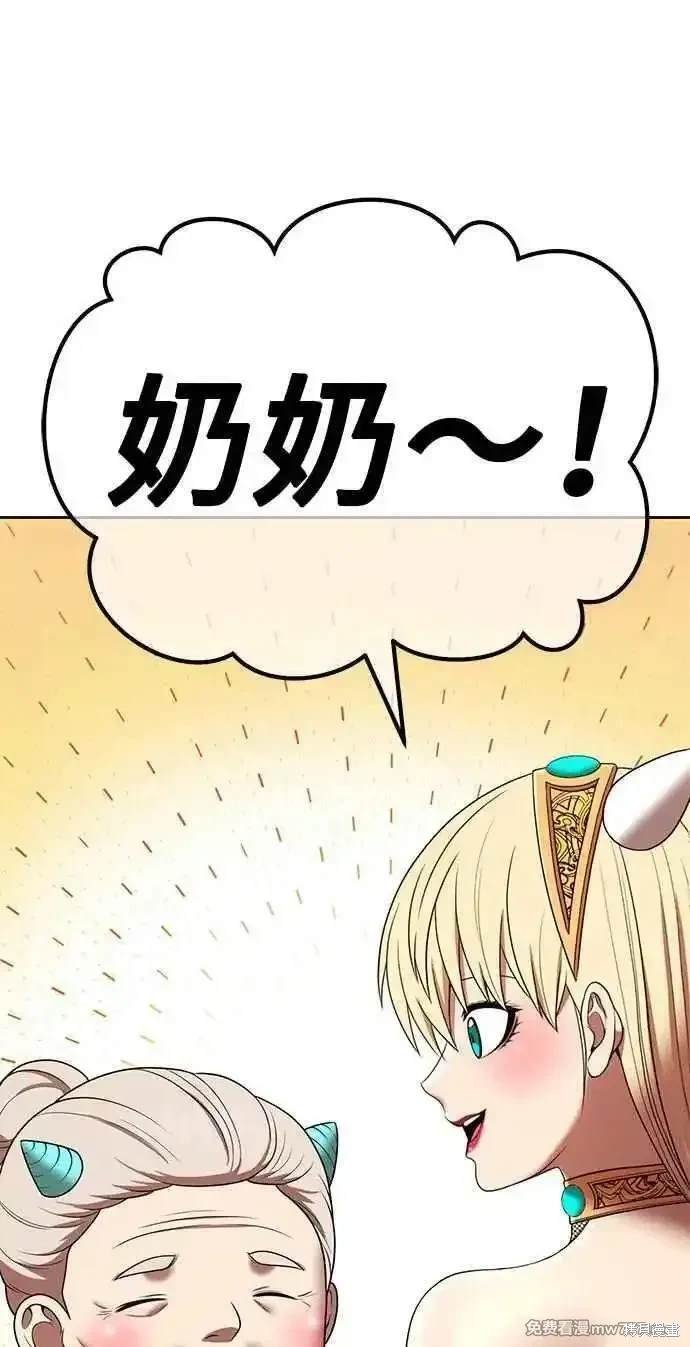 第二季 第25话