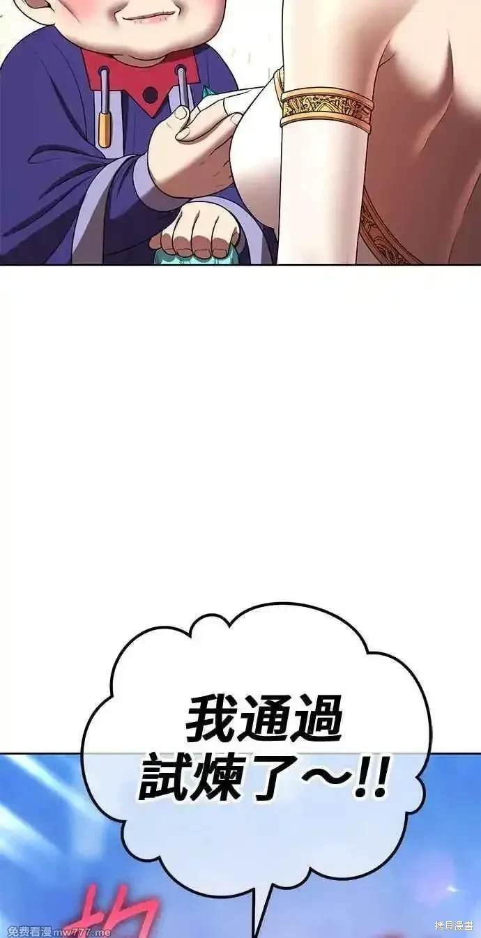 第二季 第25话