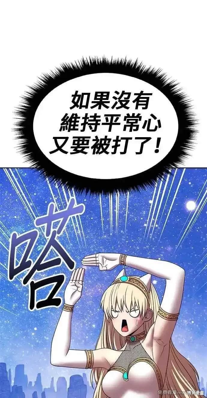 第二季 第25话