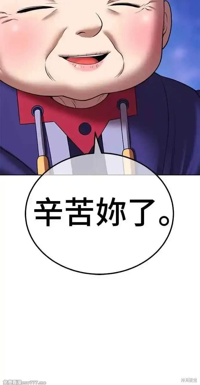 第二季 第25话
