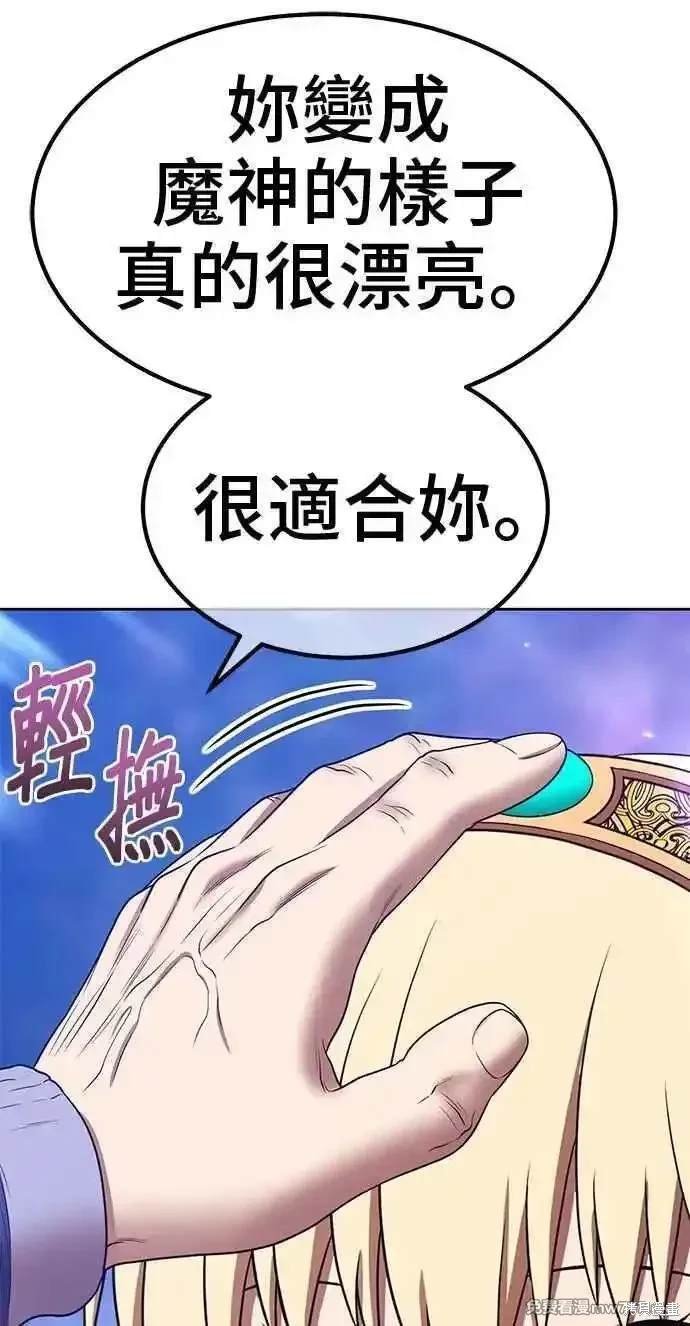 第二季 第25话