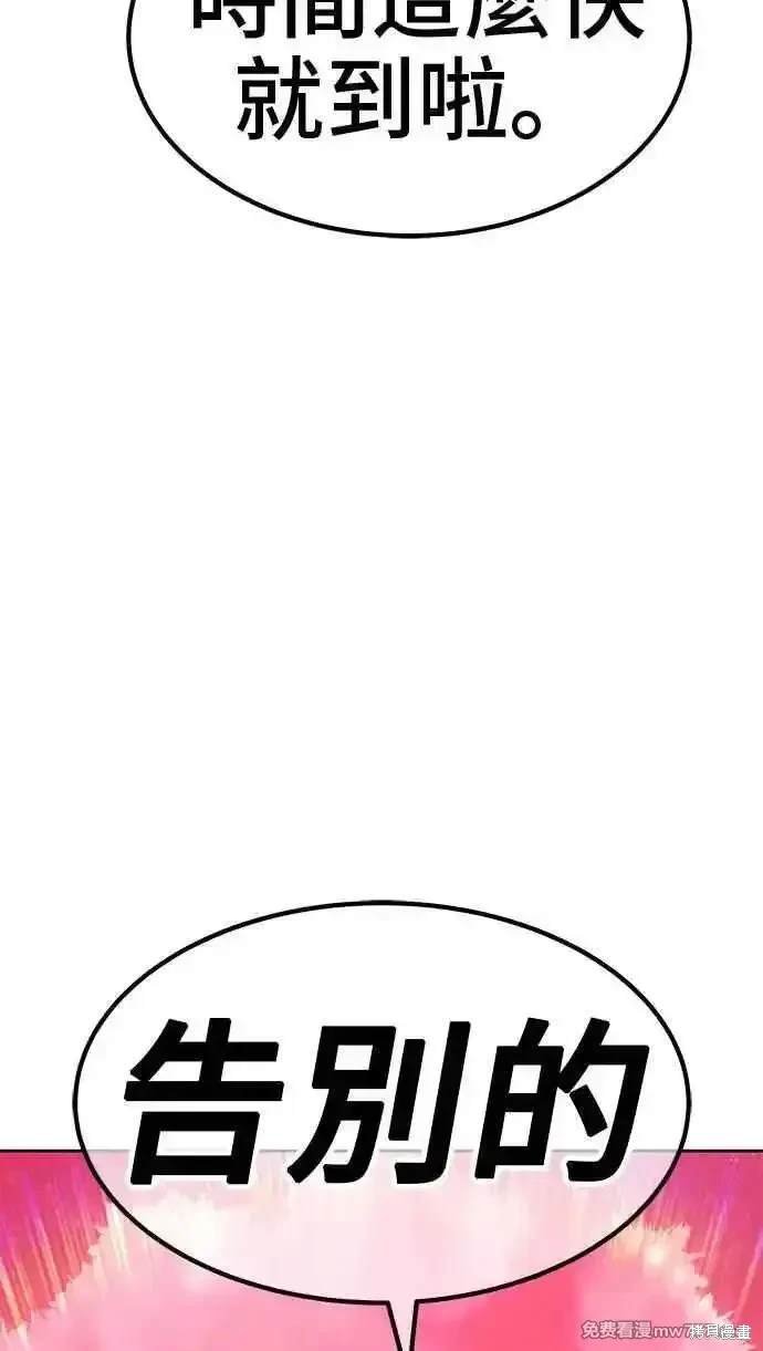 第二季 第25话