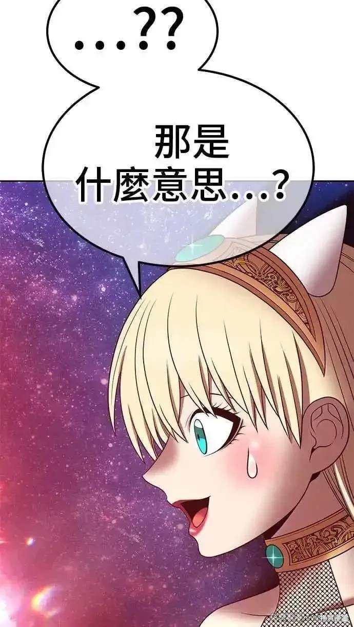 第二季 第25话
