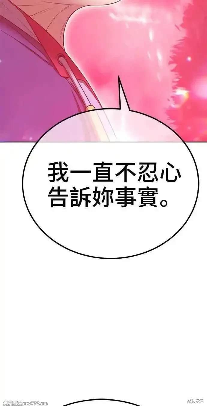 第二季 第25话