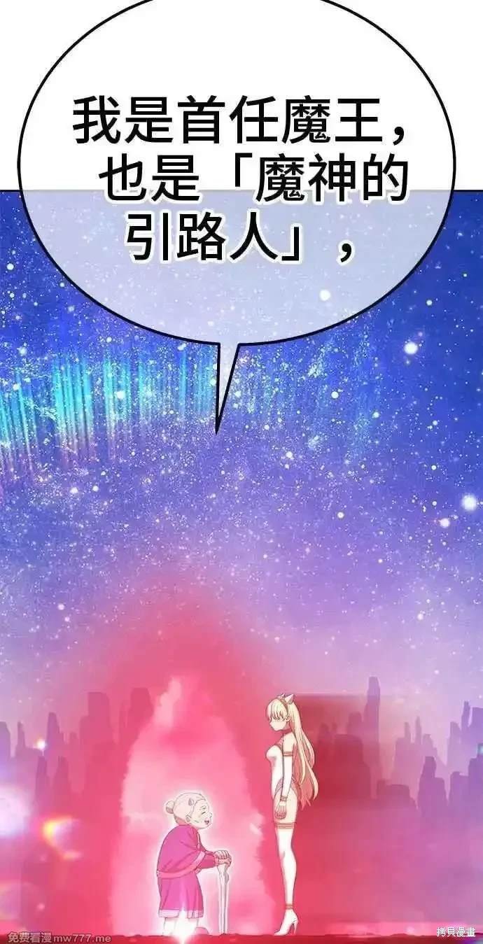 第二季 第25话