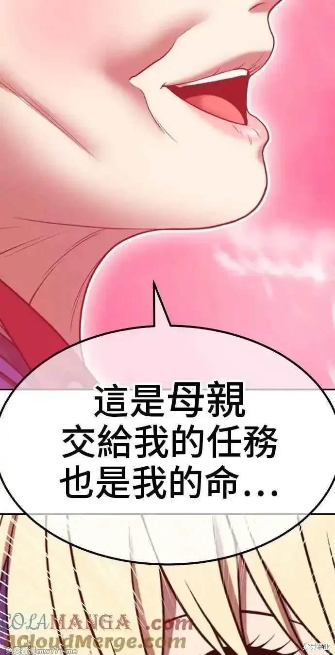 第二季 第25话