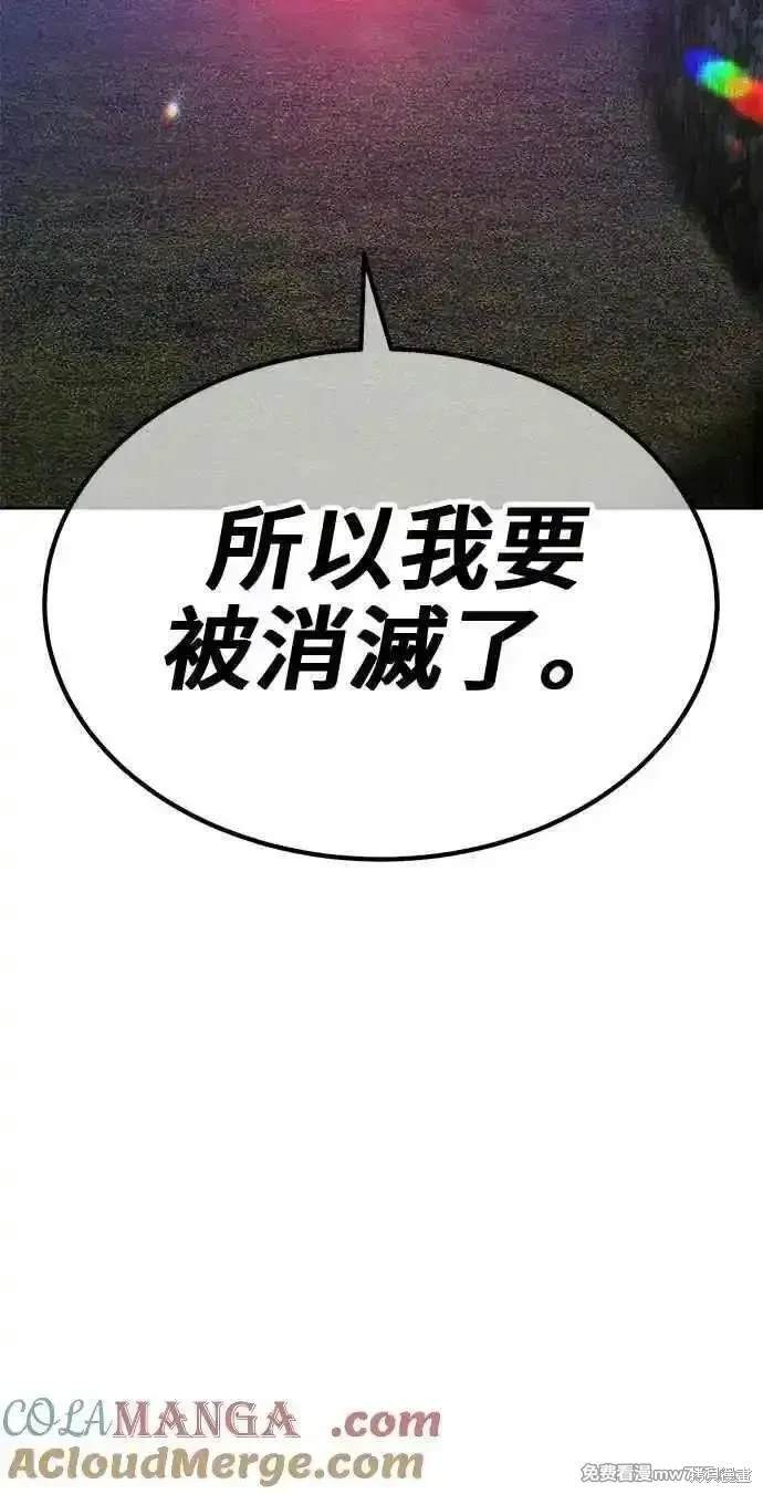 第二季 第25话