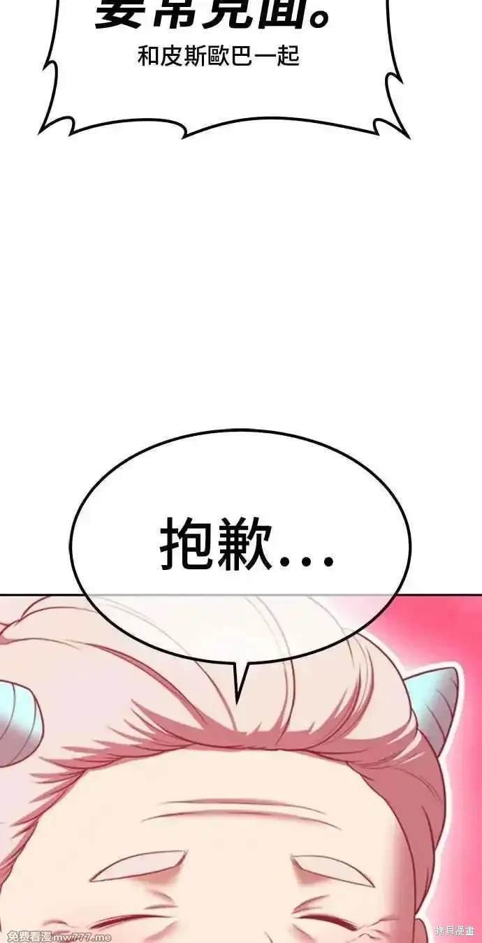 第二季 第25话