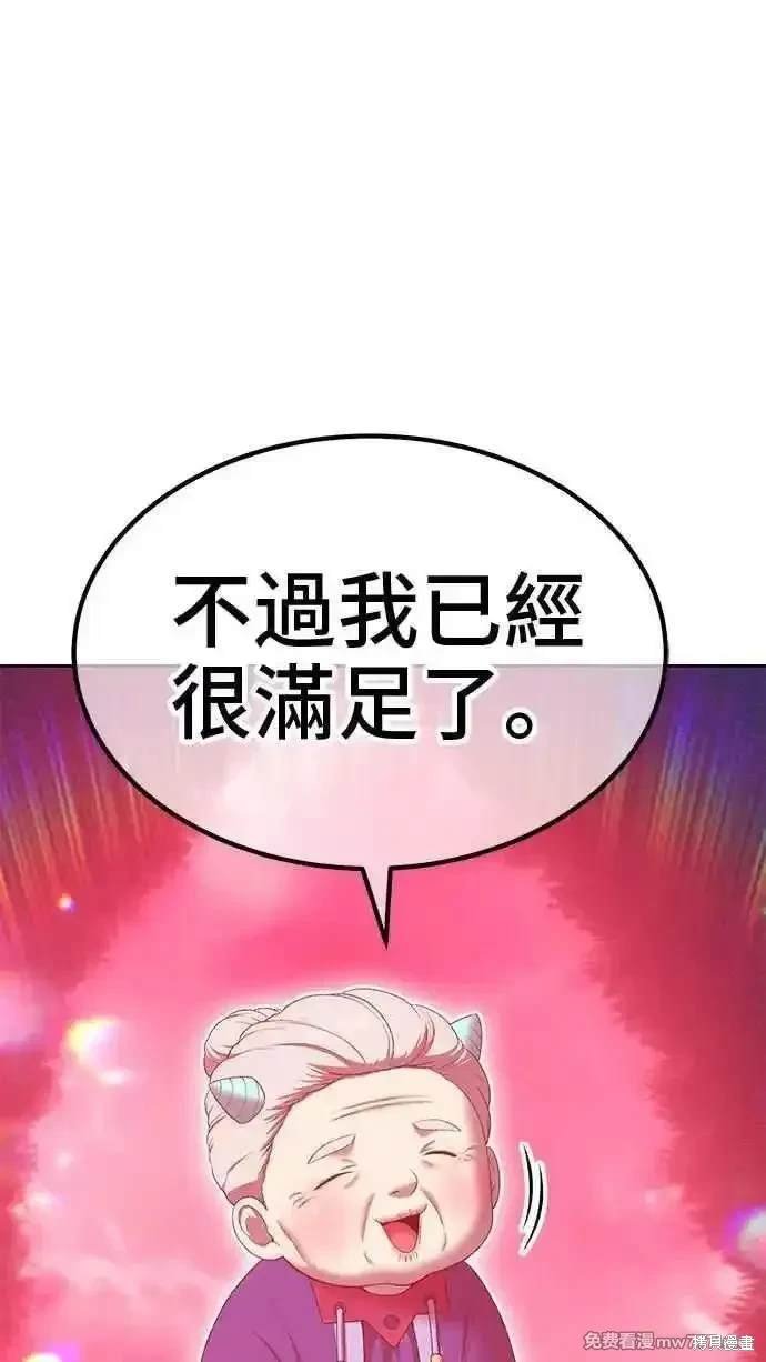 第二季 第25话
