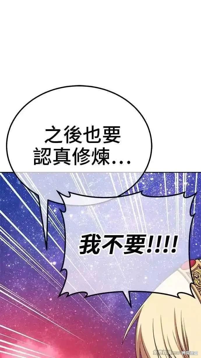 第二季 第25话