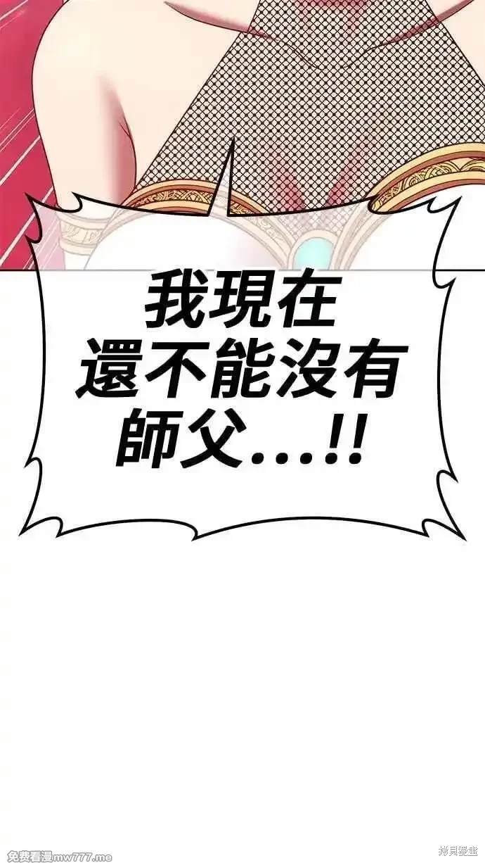 第二季 第25话