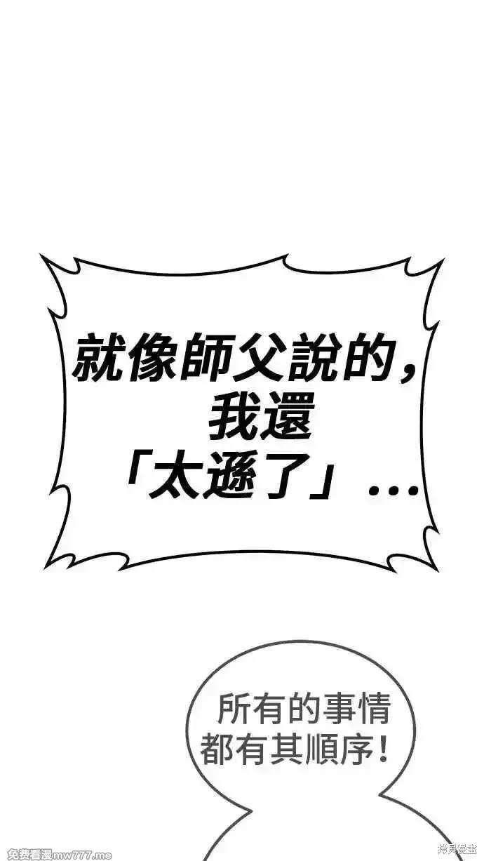 第二季 第25话