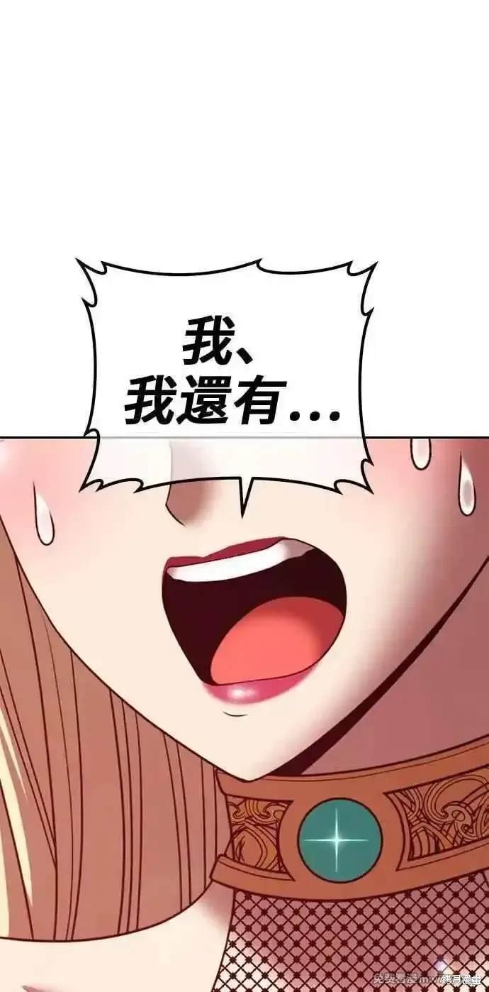第二季 第25话