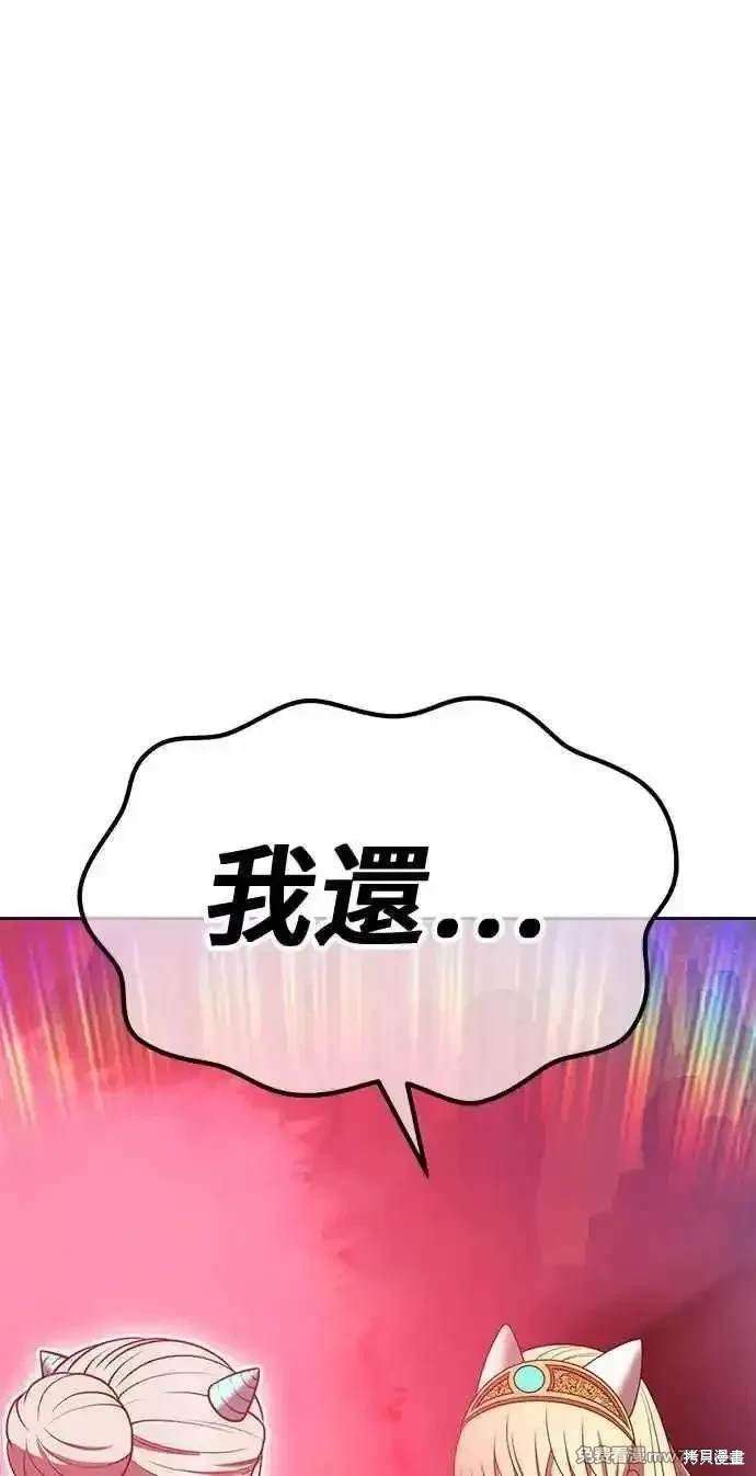 第二季 第25话