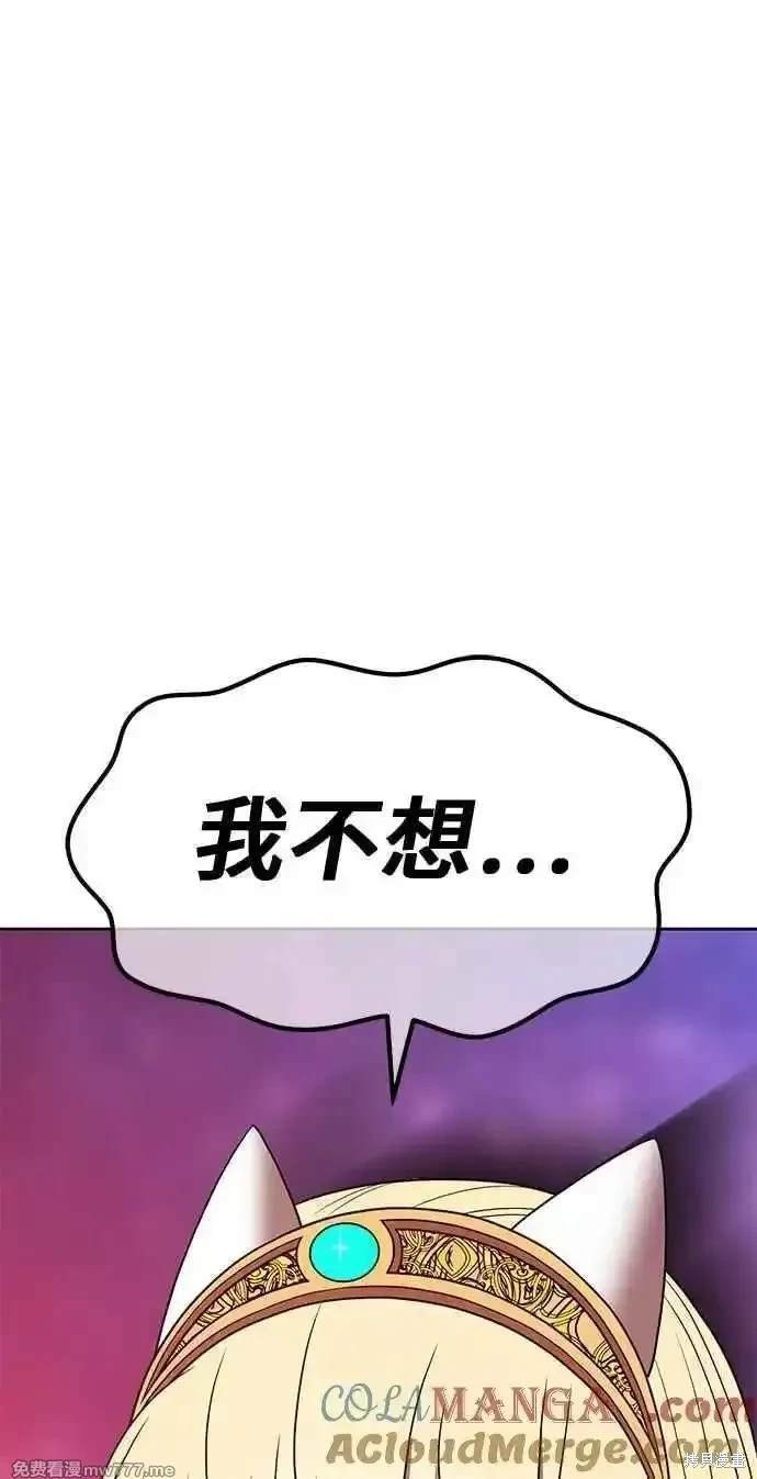 第二季 第25话