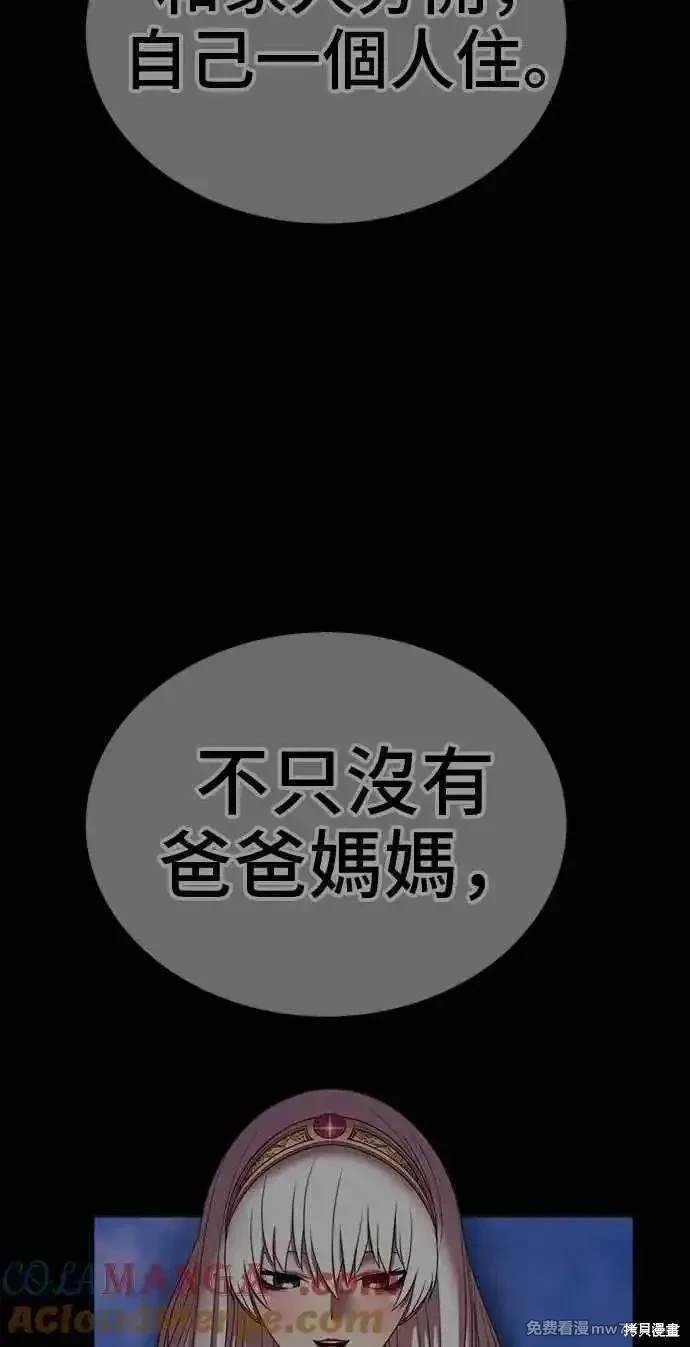 第二季 第25话