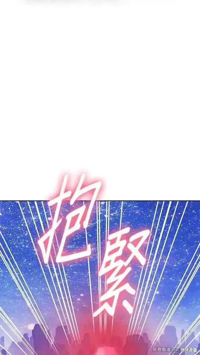 第二季 第25话
