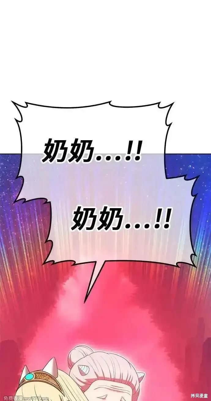第二季 第25话