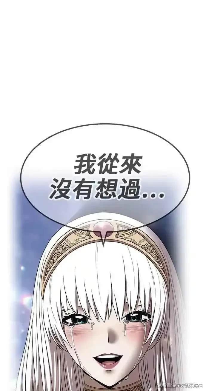 第二季 第25话