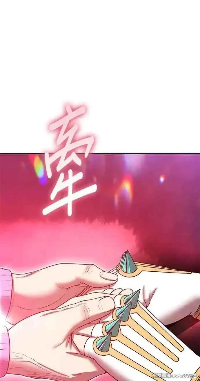 第二季 第25话