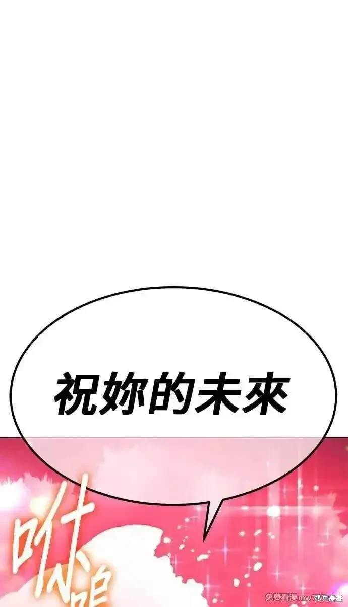 第二季 第25话