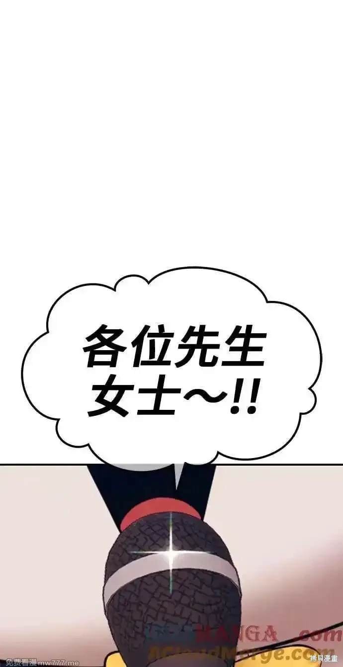 第二季 第26话