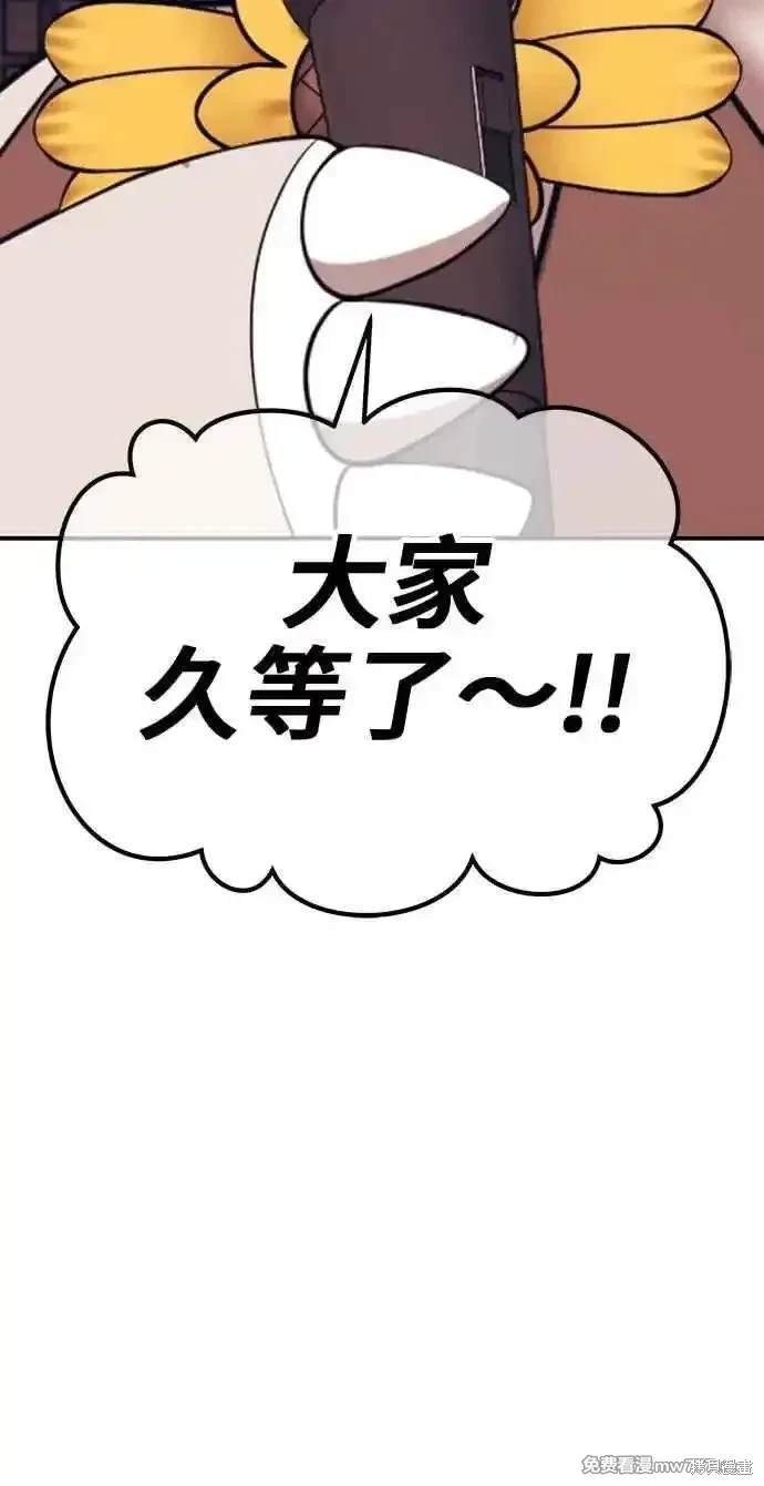 第二季 第26话