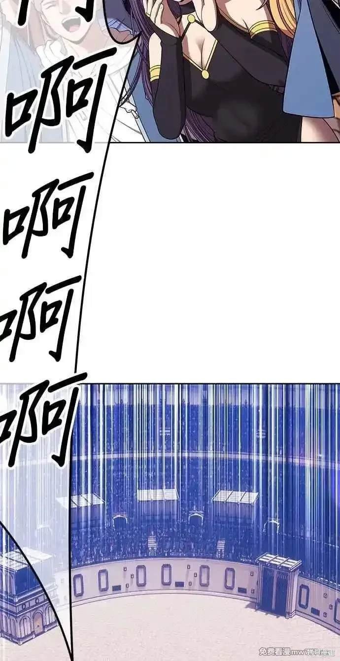 第二季 第26话