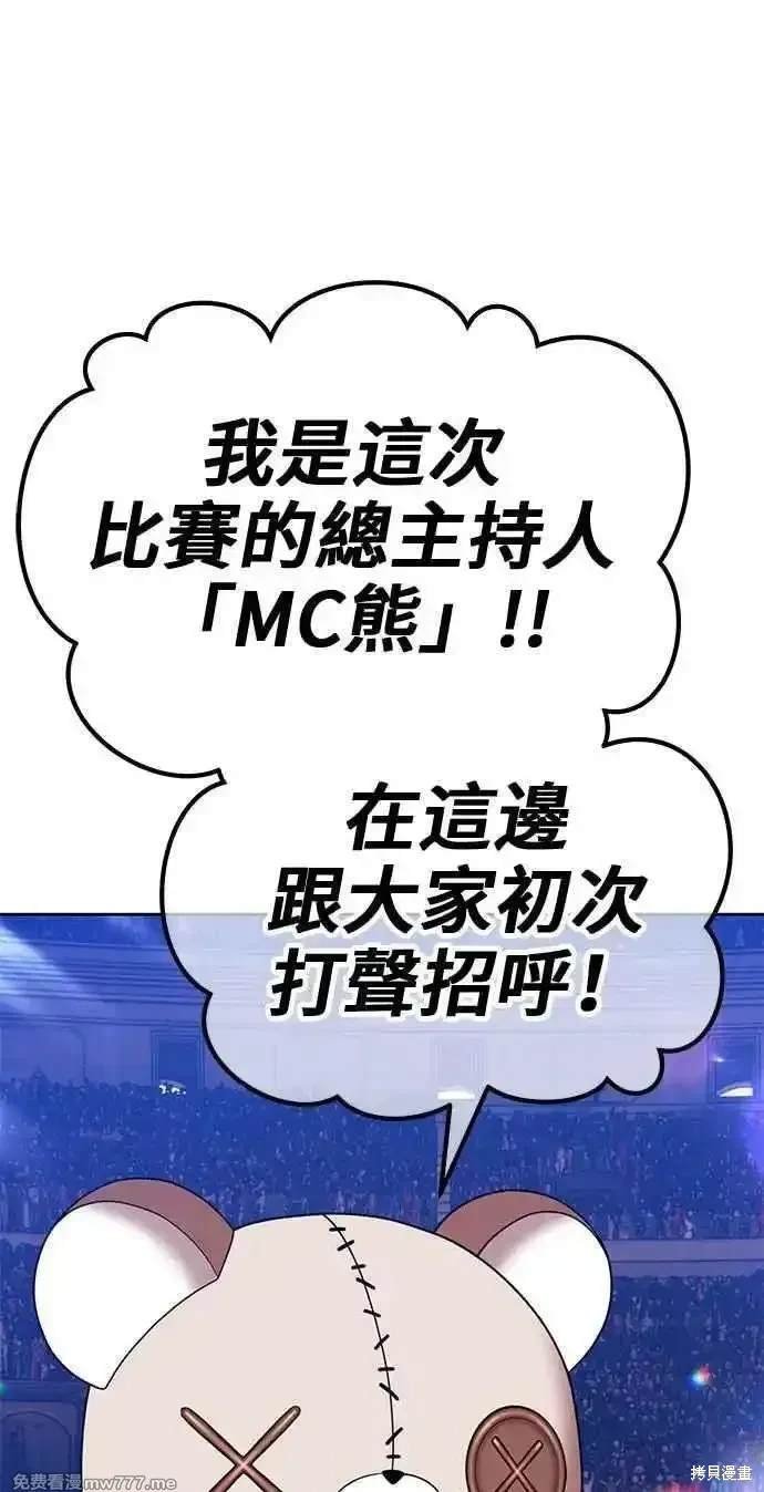 第二季 第26话