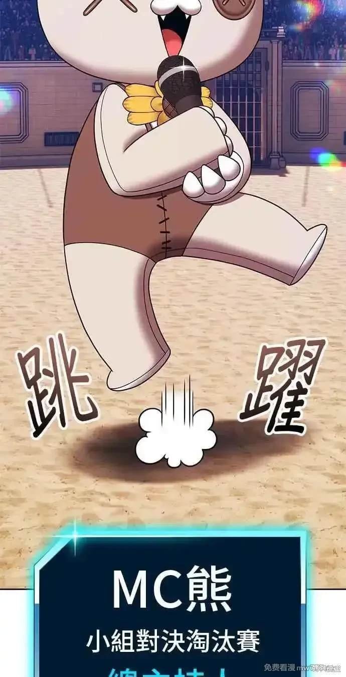 第二季 第26话