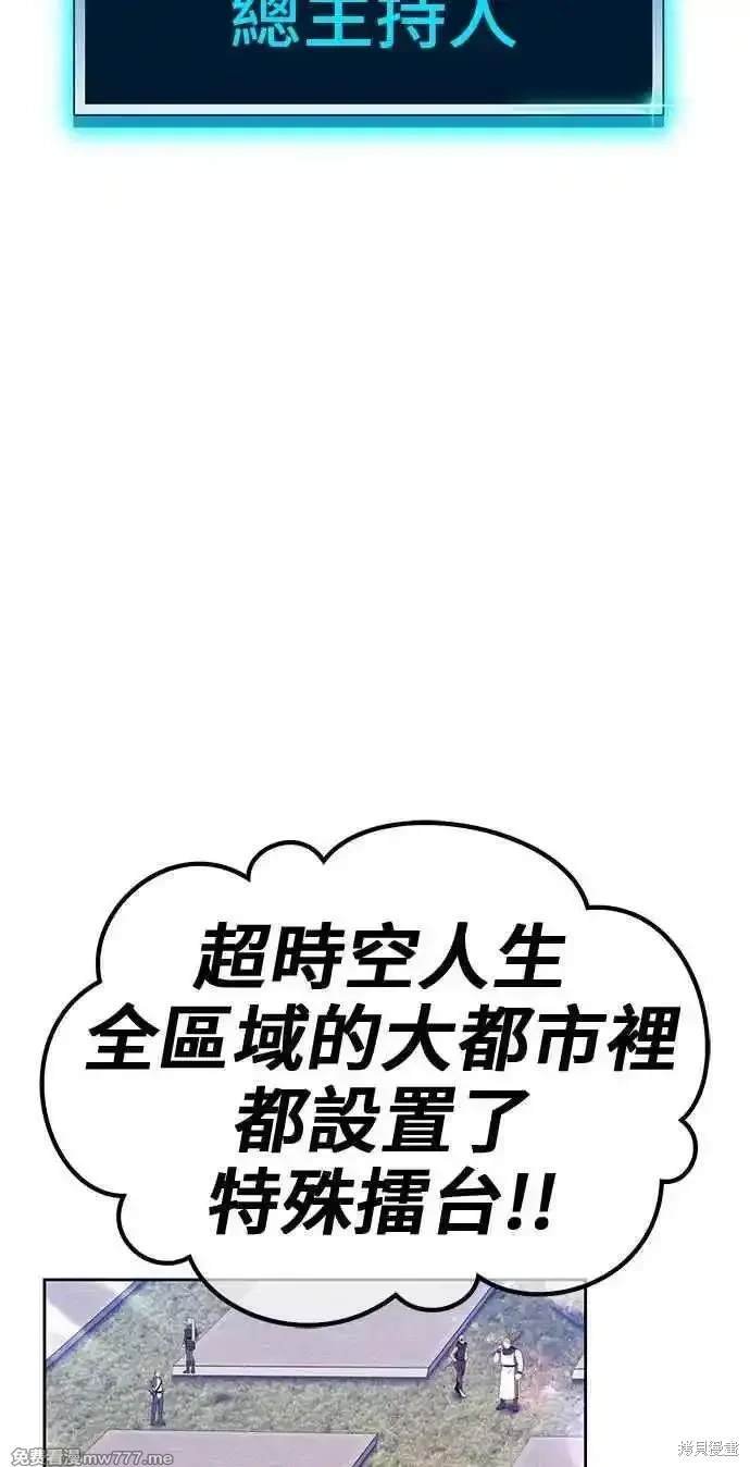 第二季 第26话