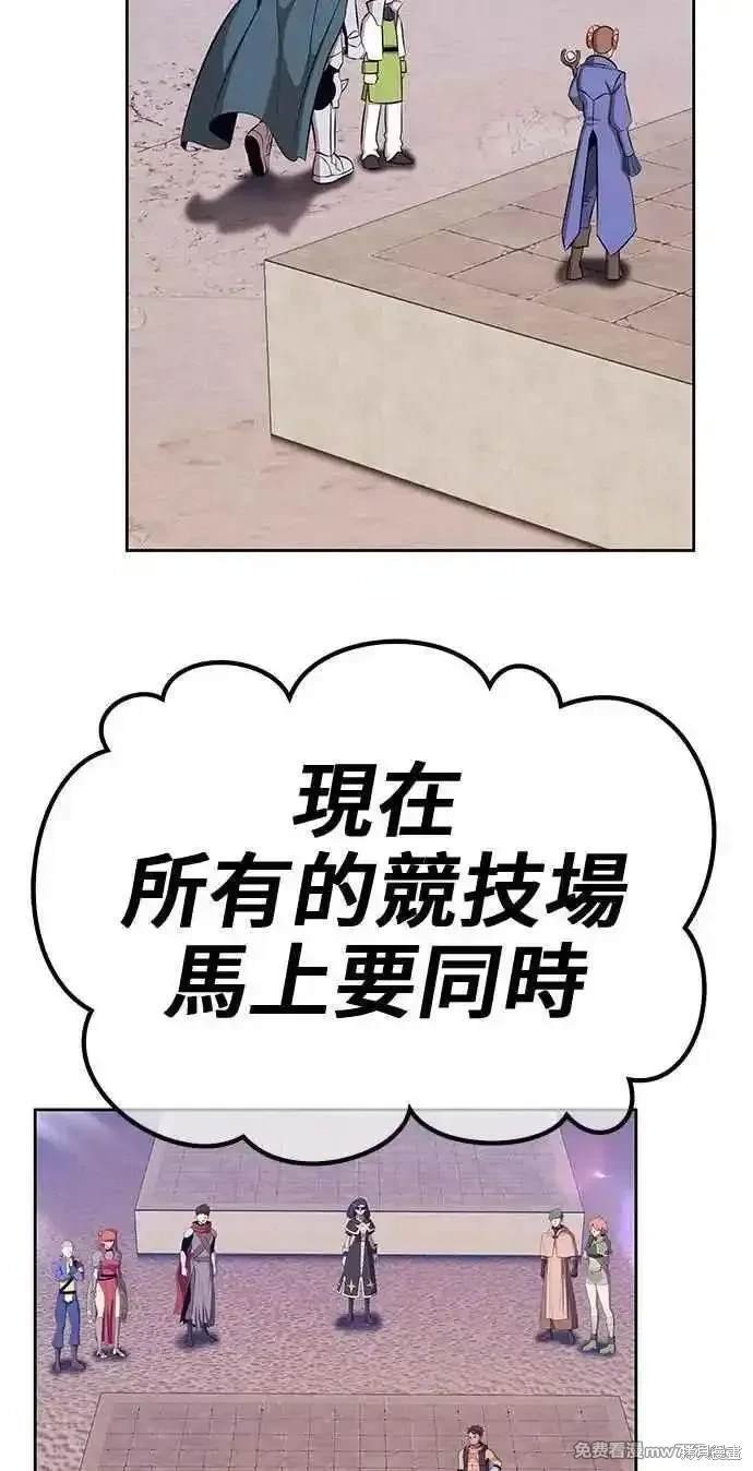 第二季 第26话