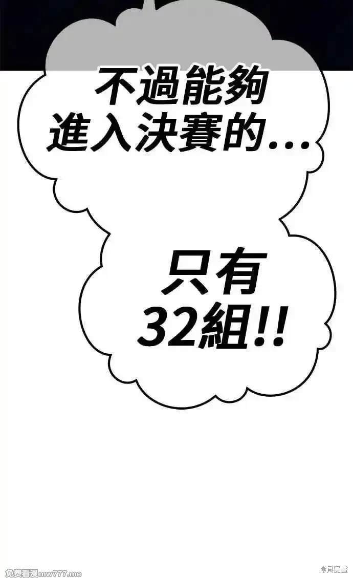第二季 第26话