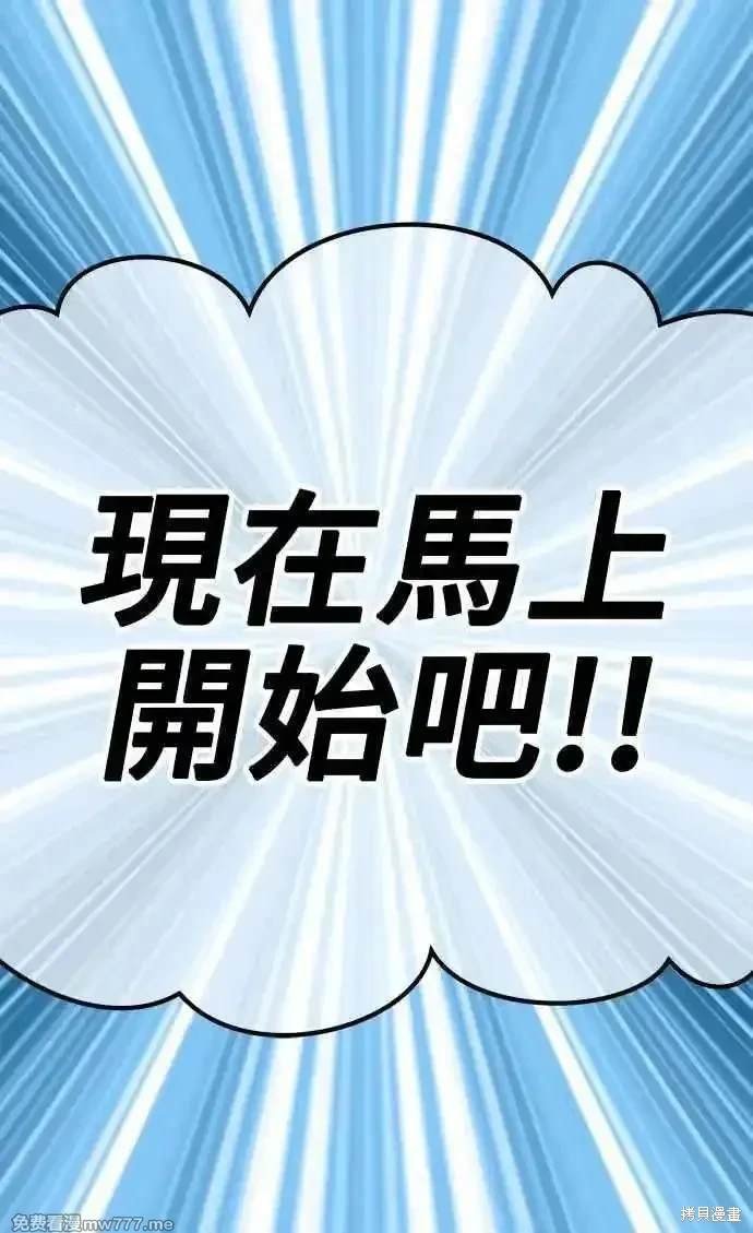 第二季 第26话