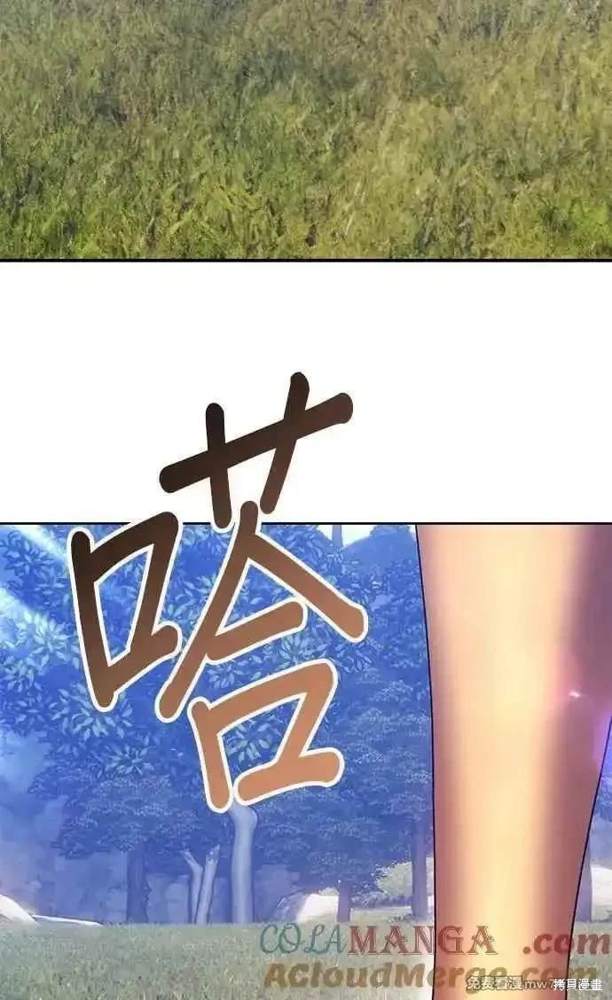 第二季 第26话