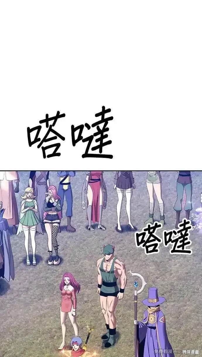 第二季 第26话